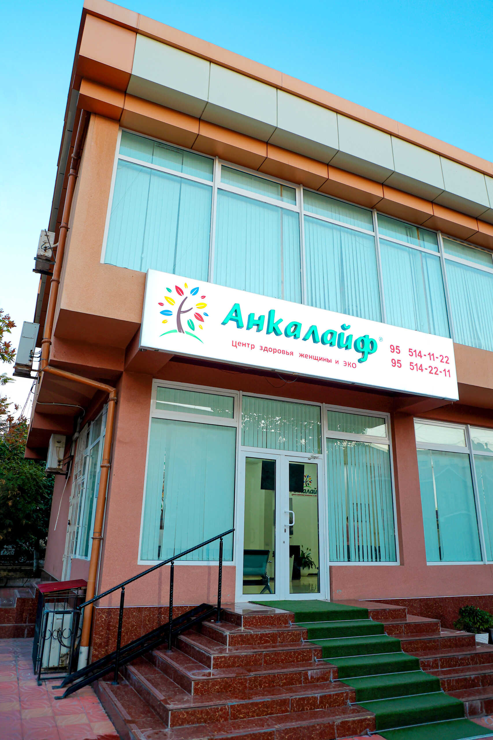 Andijon Ginekologiya Markazi